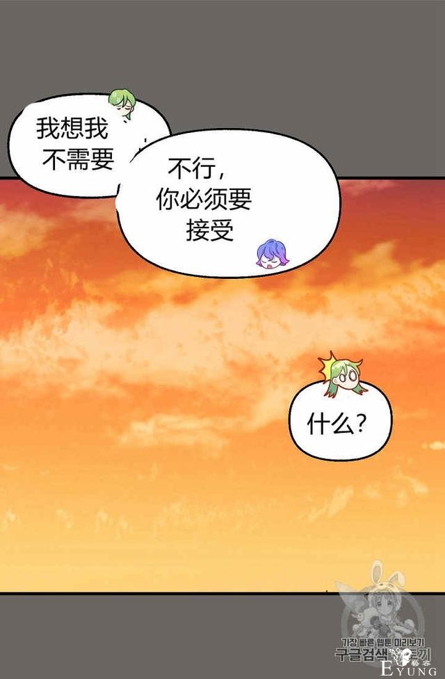 漫画：韩漫-请抛弃我 24-25.jpg