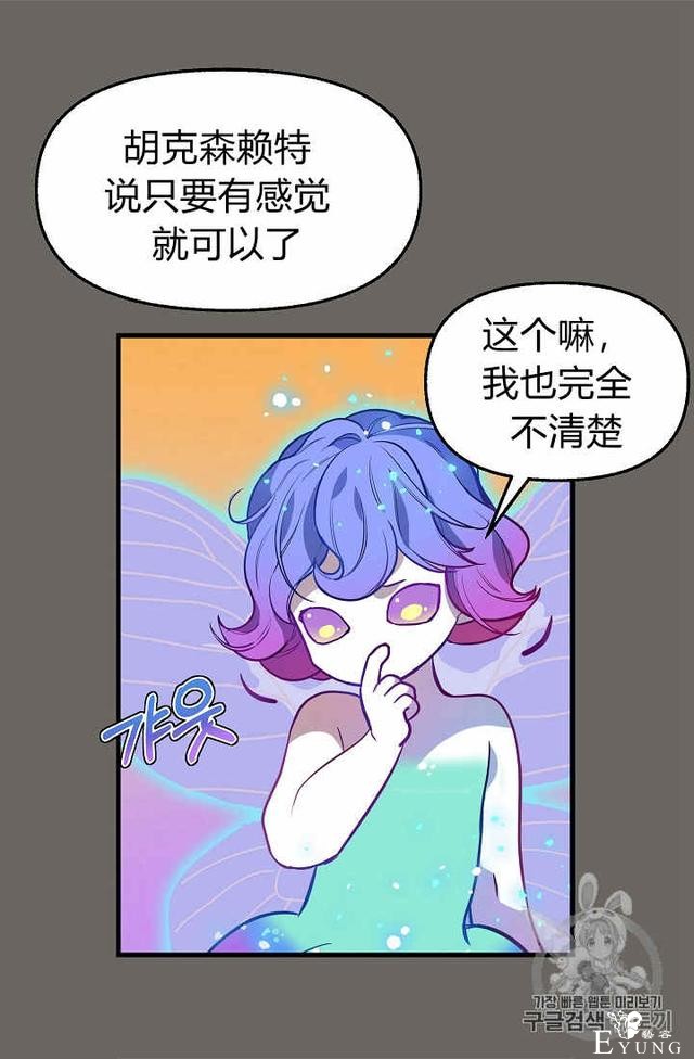 漫画：韩漫-请抛弃我 24-30.jpg