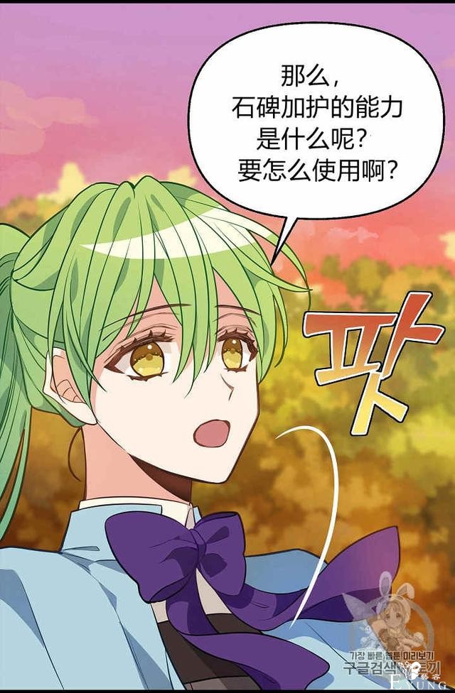 漫画：韩漫-请抛弃我 24-29.jpg