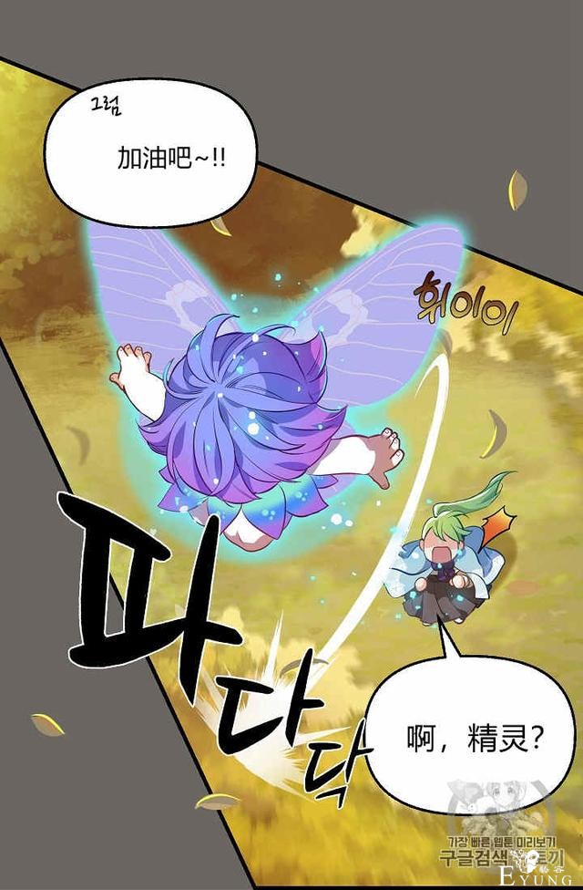 漫画：韩漫-请抛弃我 24-33.jpg