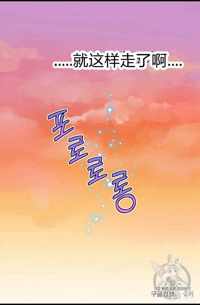 漫画：韩漫-请抛弃我 24-34.jpg