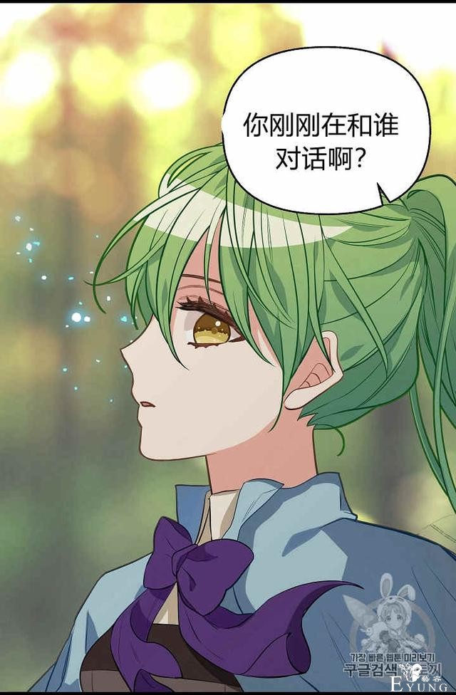 漫画：韩漫-请抛弃我 24-35.jpg