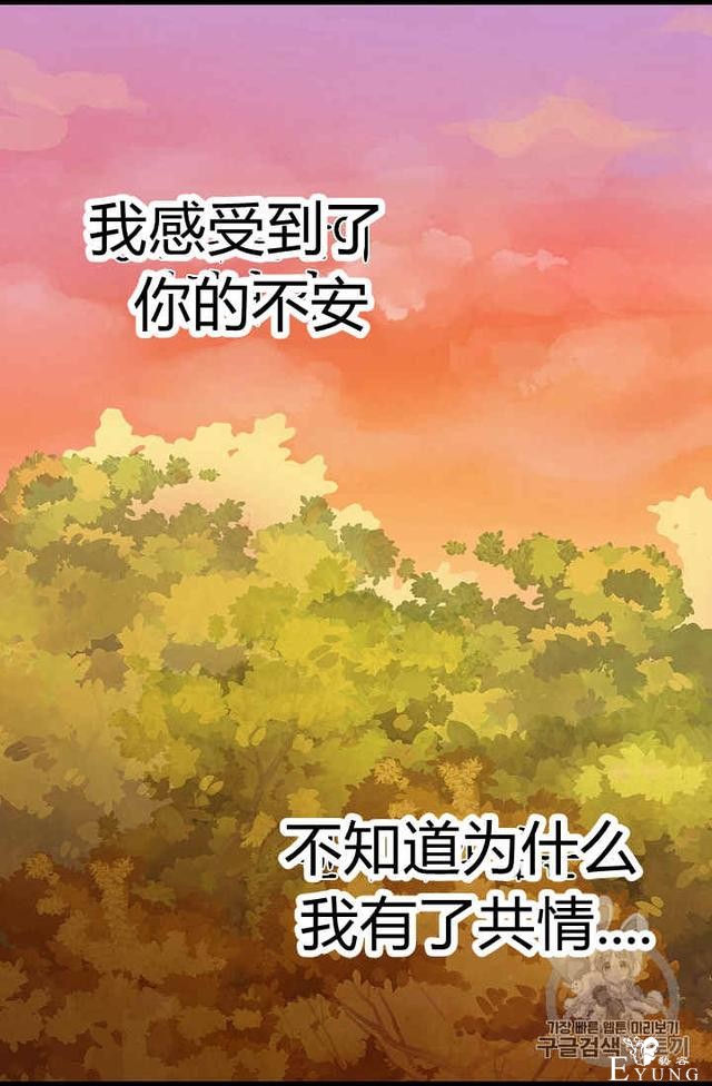 漫画：韩漫-请抛弃我 24-43.jpg