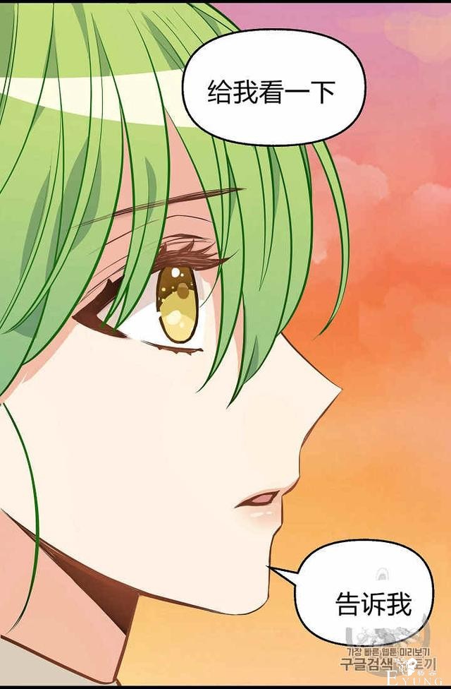 漫画：韩漫-请抛弃我 24-45.jpg