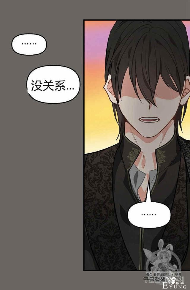 漫画：韩漫-请抛弃我 24-49.jpg