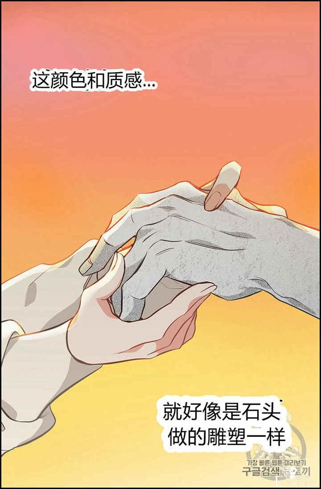 漫画：韩漫-请抛弃我 24-47.jpg