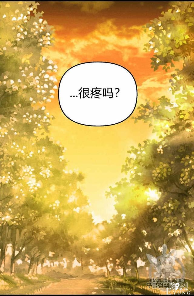 漫画：韩漫-请抛弃我 24-48.jpg