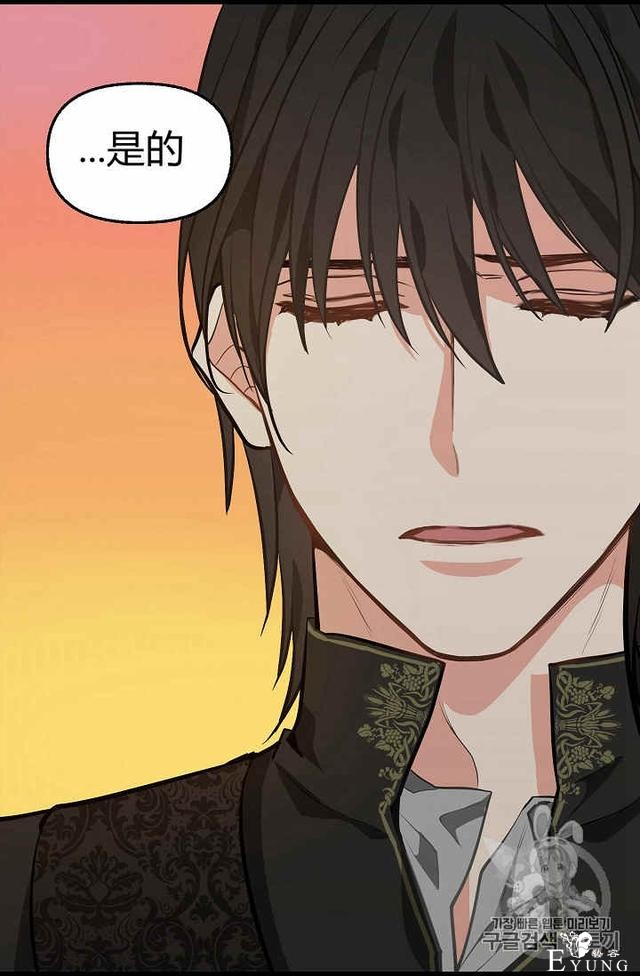 漫画：韩漫-请抛弃我 24-50.jpg