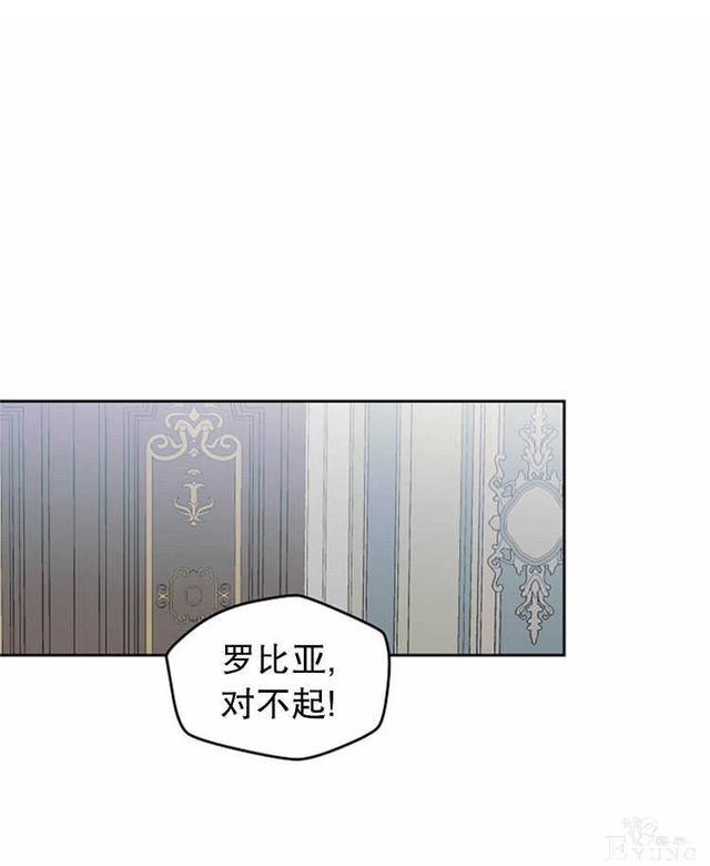 漫画：韩漫-好像掉进女尊游戏了9-1.jpg