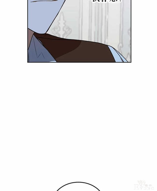 漫画：韩漫-好像掉进女尊游戏了9-15.jpg