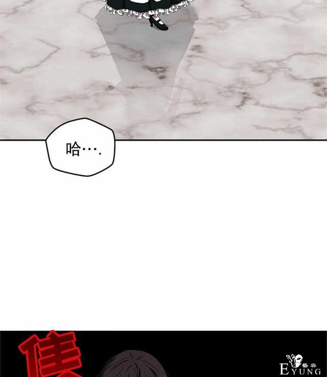 漫画：韩漫-好像掉进女尊游戏了9-23.jpg