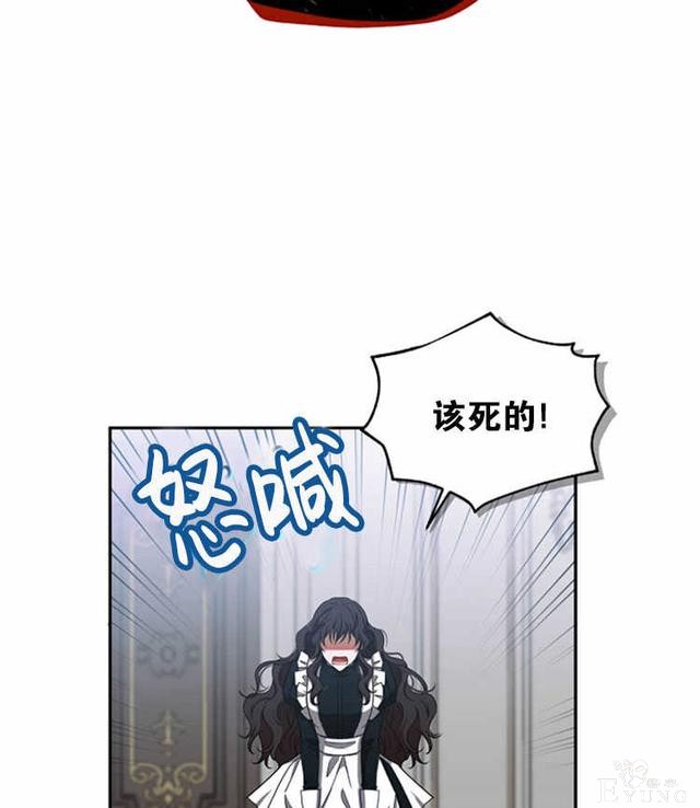 漫画：韩漫-好像掉进女尊游戏了9-27.jpg