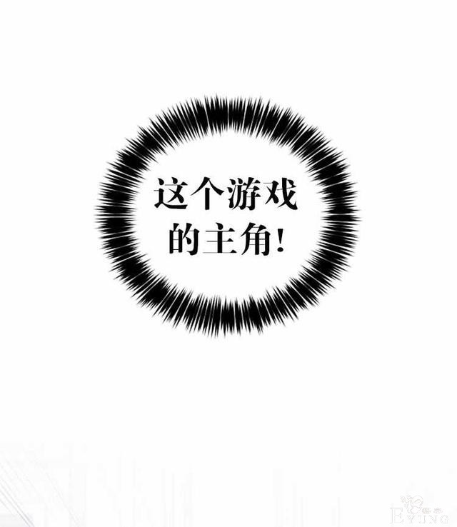 漫画：韩漫-好像掉进女尊游戏了9-30.jpg