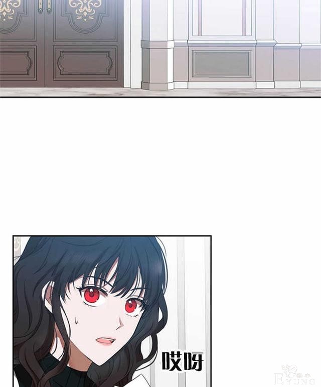 漫画：韩漫-好像掉进女尊游戏了9-33.jpg