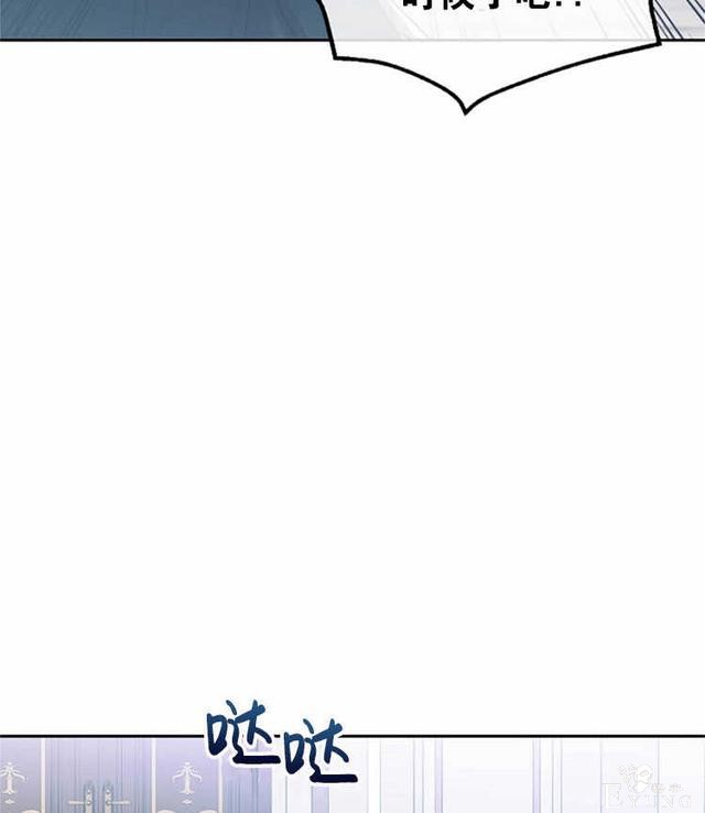 漫画：韩漫-好像掉进女尊游戏了9-32.jpg