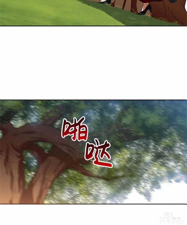 漫画：韩漫-好像掉进女尊游戏了9-48.jpg