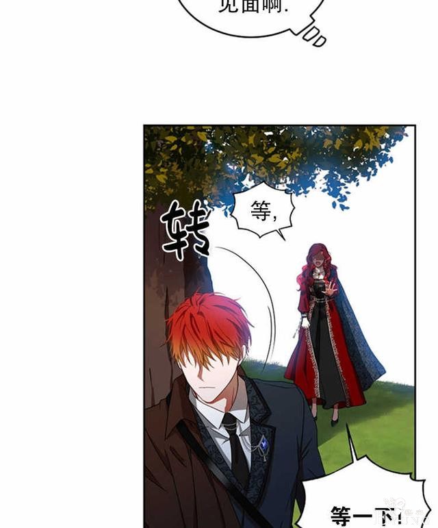 漫画：韩漫-好像掉进女尊游戏了9-44.jpg