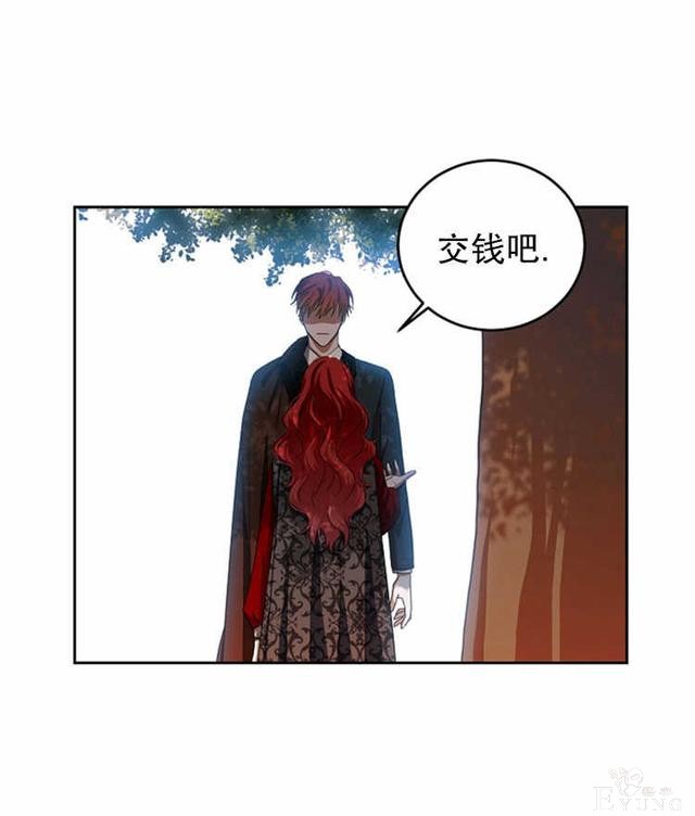 漫画：韩漫-好像掉进女尊游戏了9-65.jpg