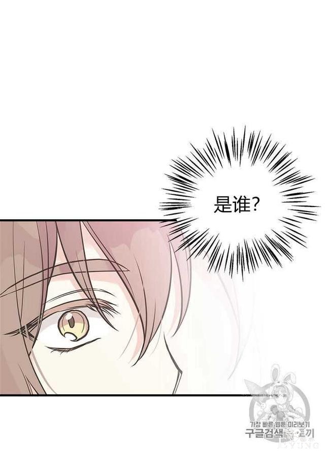 漫画：韩漫-姐姐把男主人公捡回家了28-4.jpg