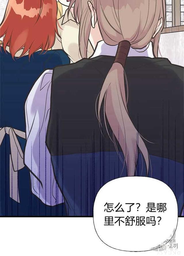 漫画：韩漫-姐姐把男主人公捡回家了28-8.jpg