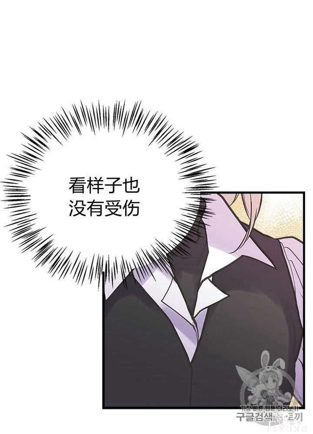 漫画：韩漫-姐姐把男主人公捡回家了28-5.jpg