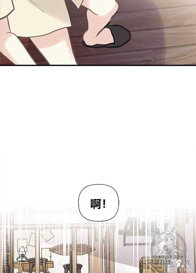 漫画：韩漫-姐姐把男主人公捡回家了28-11.jpg