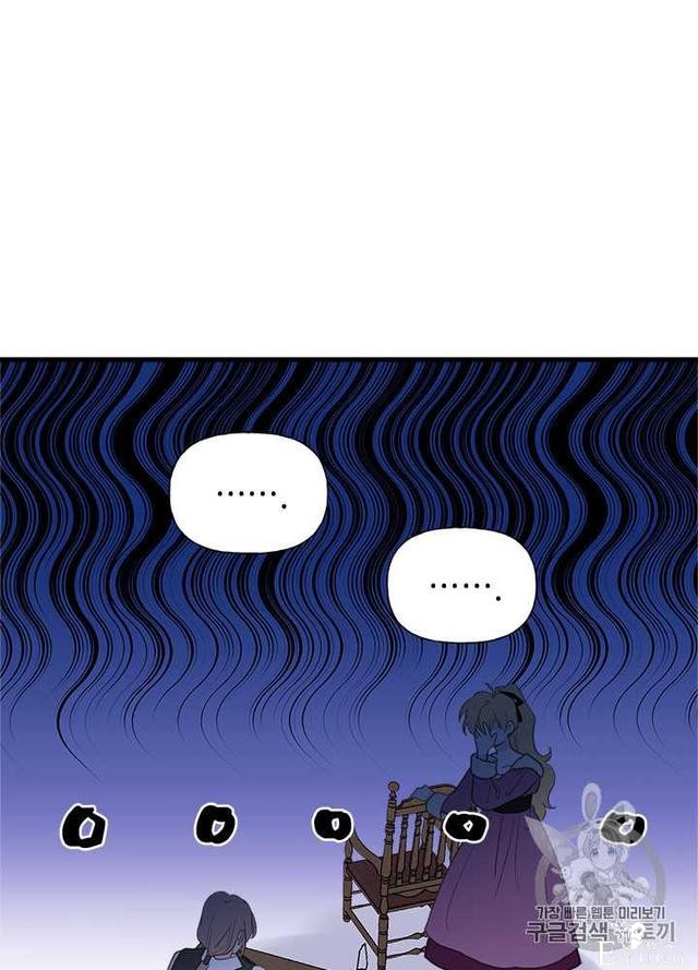 漫画：韩漫-姐姐把男主人公捡回家了28-14.jpg