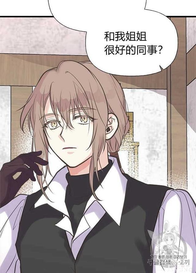 漫画：韩漫-姐姐把男主人公捡回家了28-19.jpg