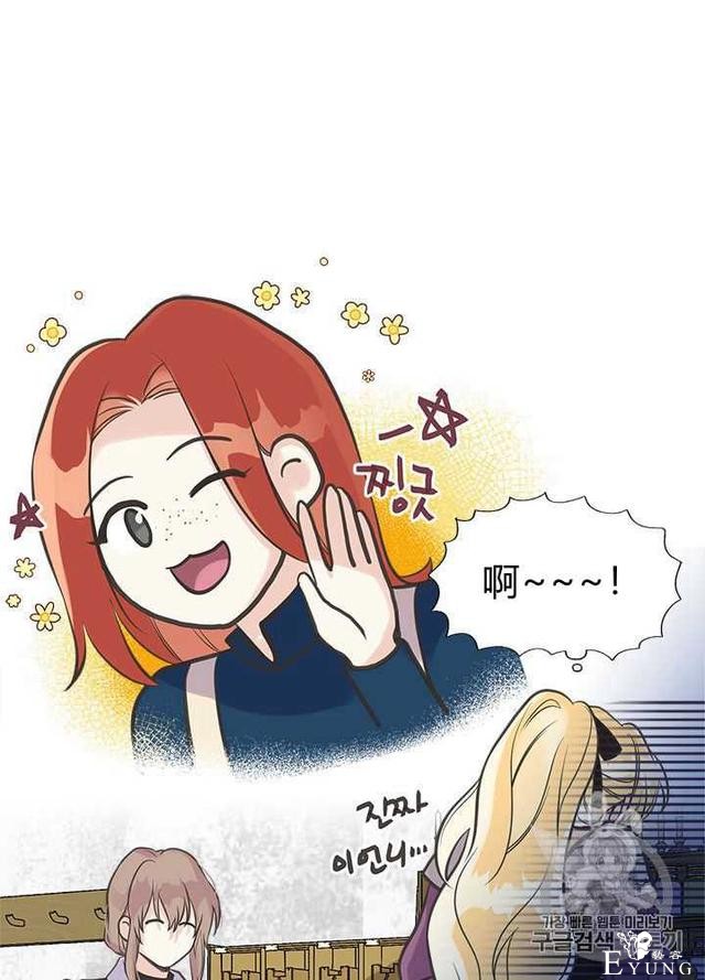 漫画：韩漫-姐姐把男主人公捡回家了28-24.jpg
