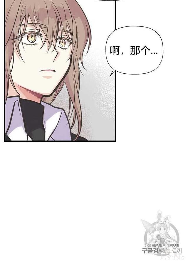 漫画：韩漫-姐姐把男主人公捡回家了28-26.jpg