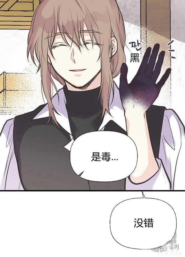 漫画：韩漫-姐姐把男主人公捡回家了28-28.jpg