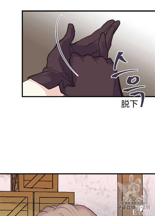 漫画：韩漫-姐姐把男主人公捡回家了28-27.jpg
