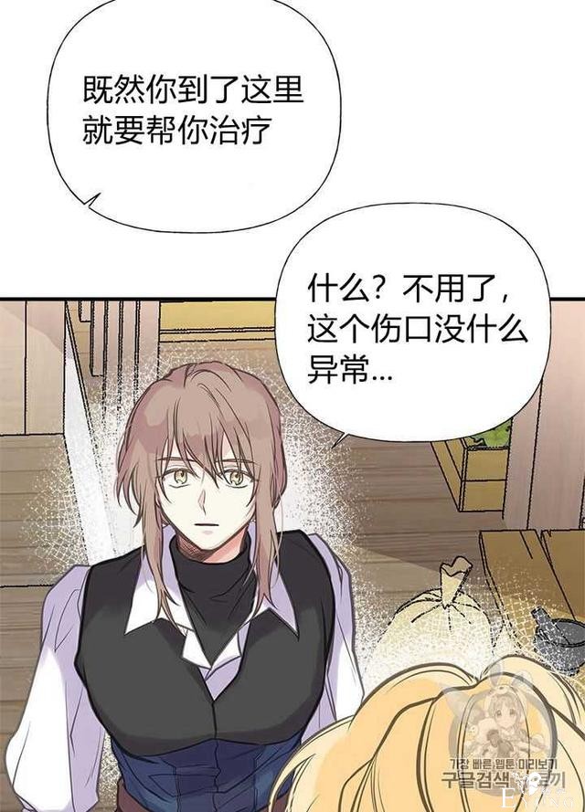 漫画：韩漫-姐姐把男主人公捡回家了28-31.jpg
