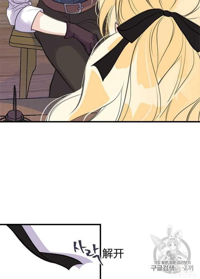 漫画：韩漫-姐姐把男主人公捡回家了28-32.jpg