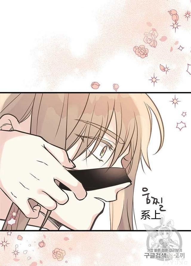 漫画：韩漫-姐姐把男主人公捡回家了28-40.jpg
