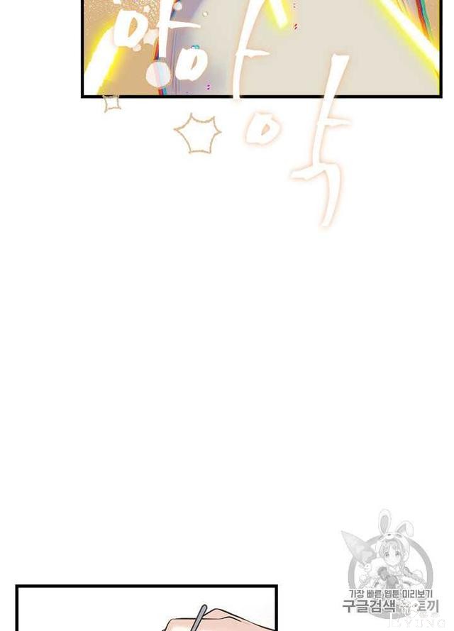 漫画：韩漫-姐姐把男主人公捡回家了28-48.jpg