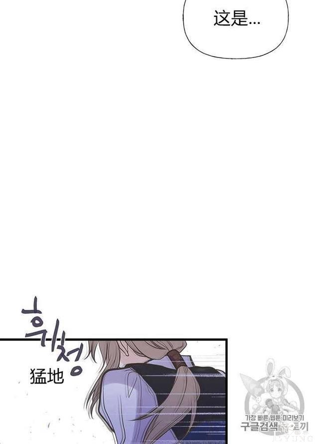 漫画：韩漫-姐姐把男主人公捡回家了28-53.jpg
