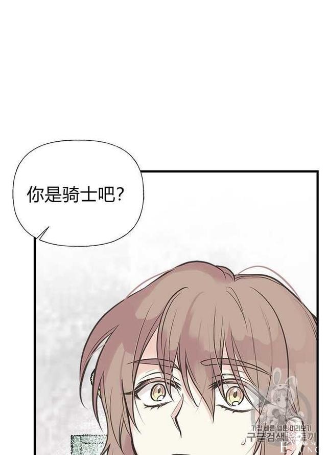 漫画：韩漫-姐姐把男主人公捡回家了28-56.jpg