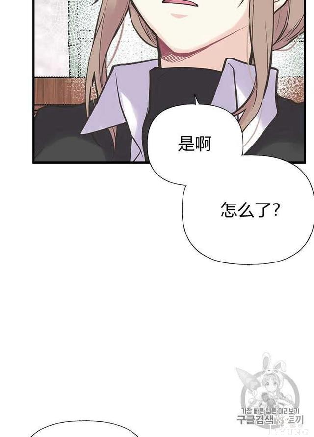 漫画：韩漫-姐姐把男主人公捡回家了28-57.jpg