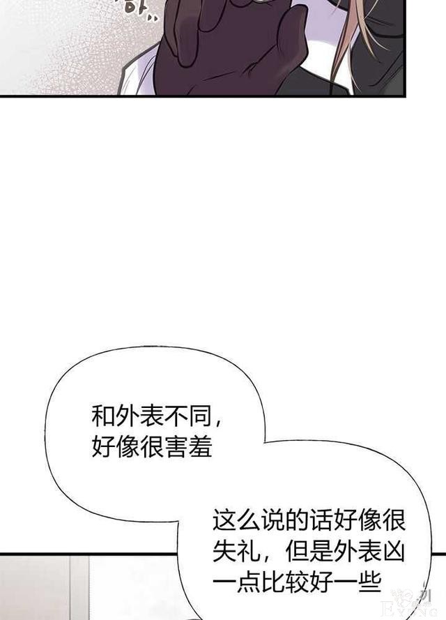 漫画：韩漫-姐姐把男主人公捡回家了28-60.jpg