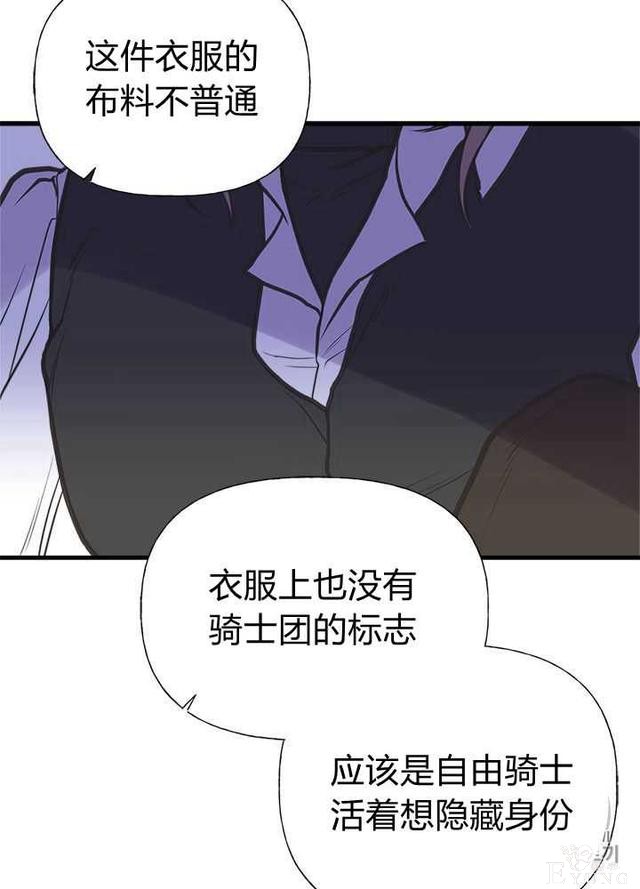 漫画：韩漫-姐姐把男主人公捡回家了28-58.jpg