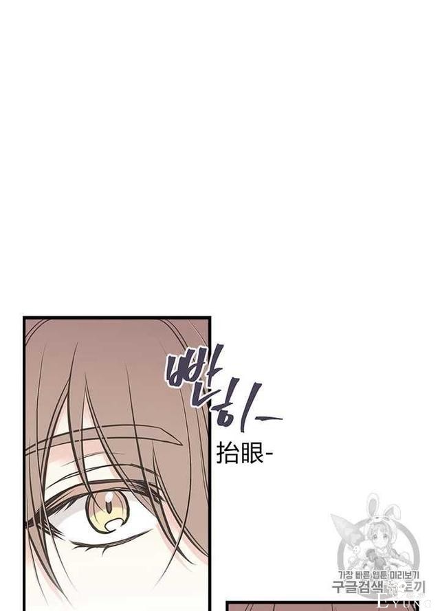 漫画：韩漫-姐姐把男主人公捡回家了28-62.jpg