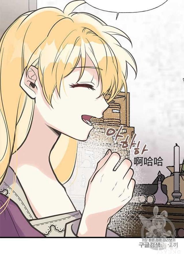 漫画：韩漫-姐姐把男主人公捡回家了28-61.jpg