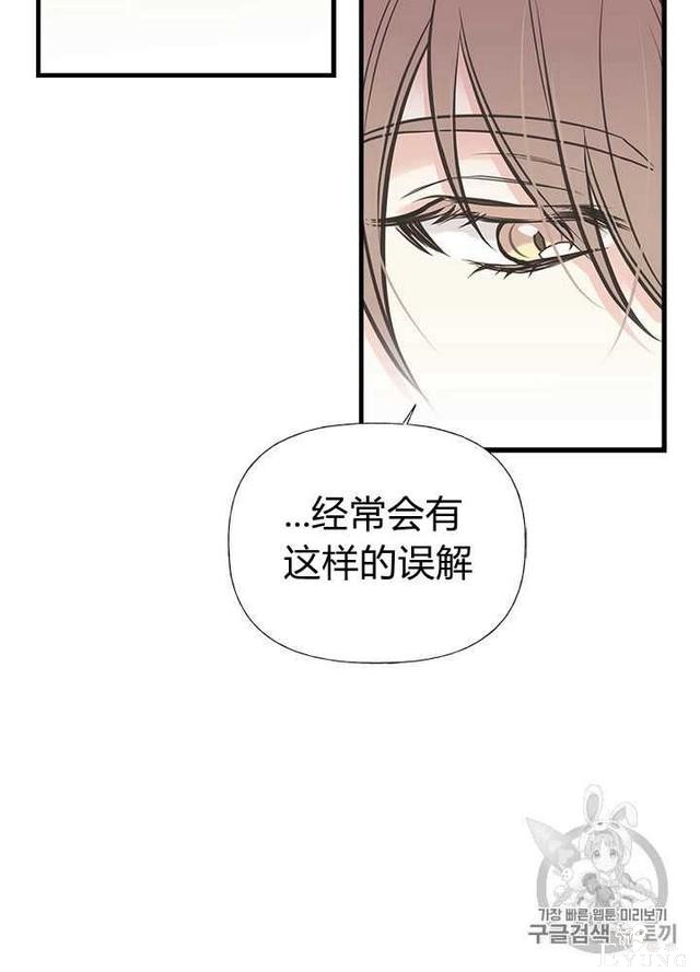 漫画：韩漫-姐姐把男主人公捡回家了28-63.jpg