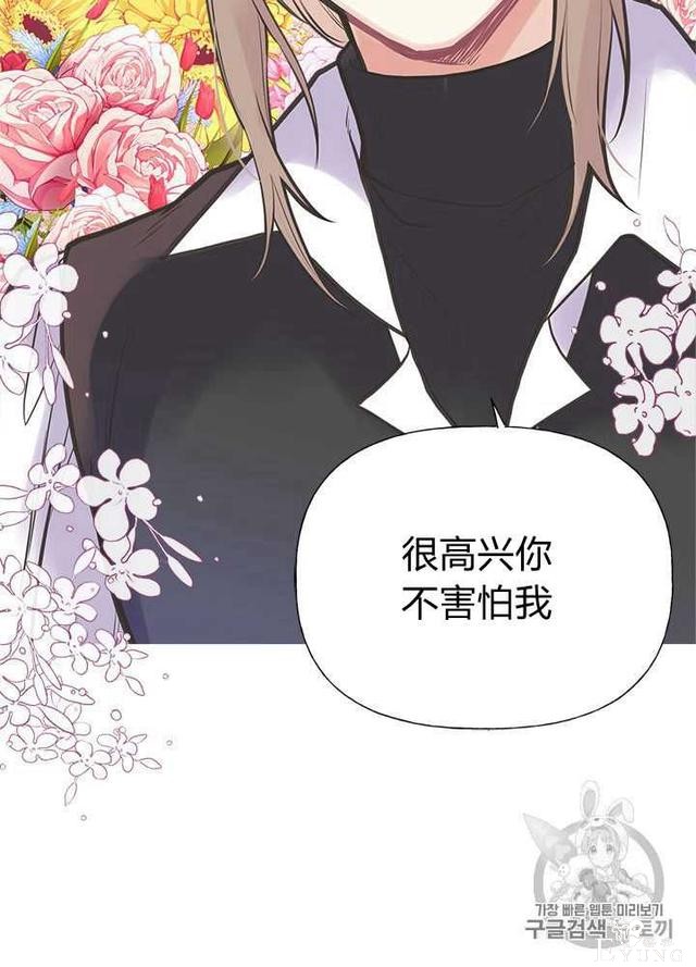 漫画：韩漫-姐姐把男主人公捡回家了28-65.jpg