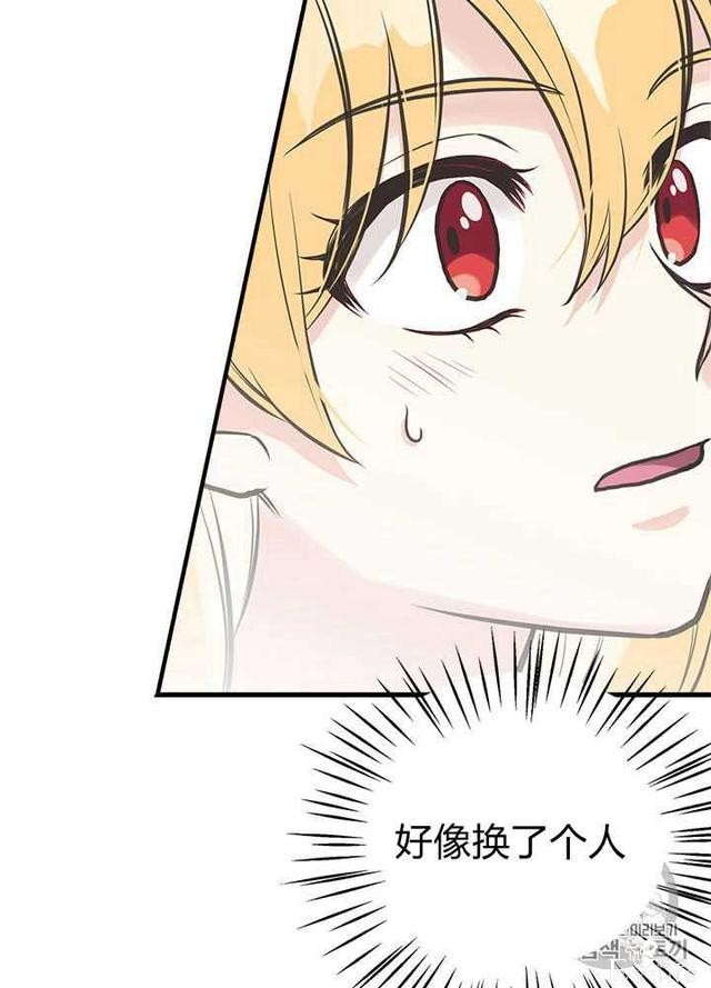 漫画：韩漫-姐姐把男主人公捡回家了28-70.jpg