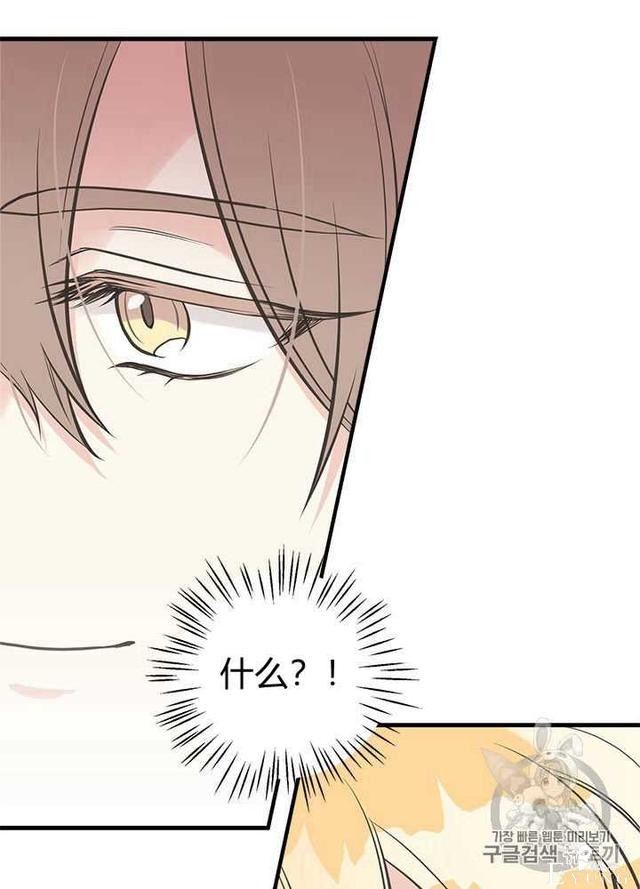 漫画：韩漫-姐姐把男主人公捡回家了28-69.jpg
