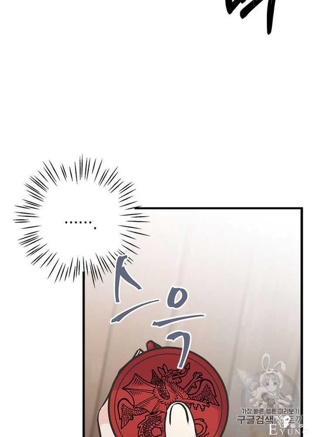 漫画：韩漫-姐姐把男主人公捡回家了28-74.jpg