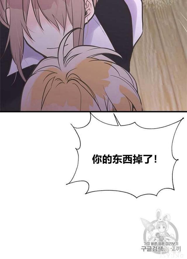 漫画：韩漫-姐姐把男主人公捡回家了28-72.jpg