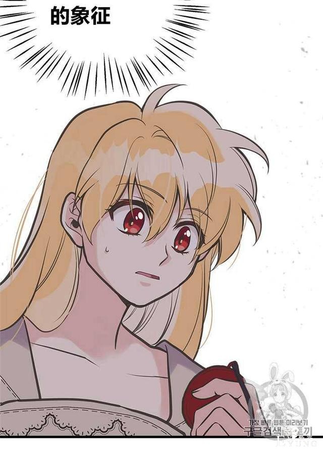 漫画：韩漫-姐姐把男主人公捡回家了28-76.jpg